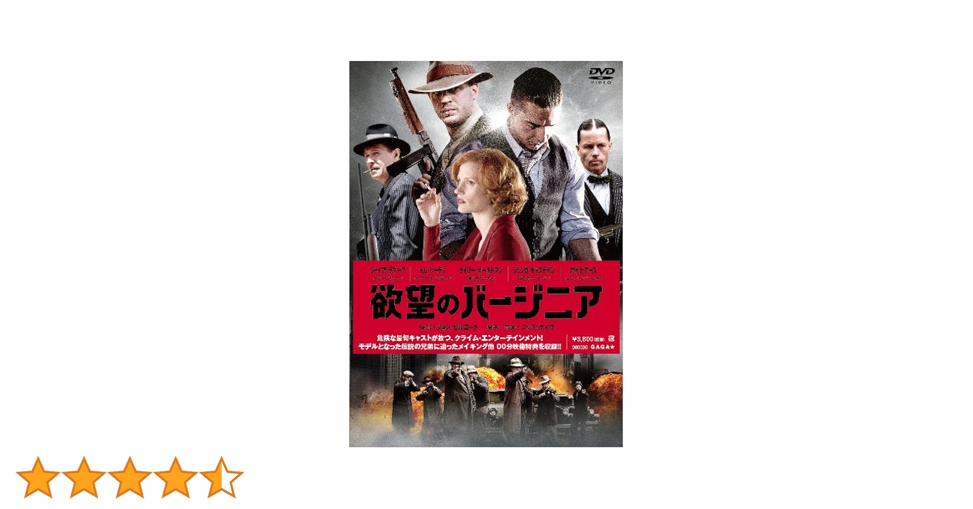 Amazon.co.jp: 欲望のバージニア [DVD] : シャイア・ラブーフ